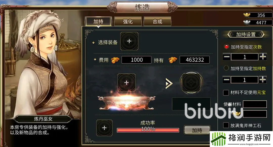 三国群英传国战版世界王怎么打