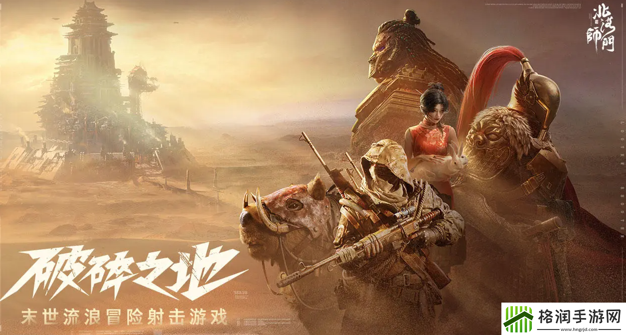 破碎之地最佳体力规划方案分享