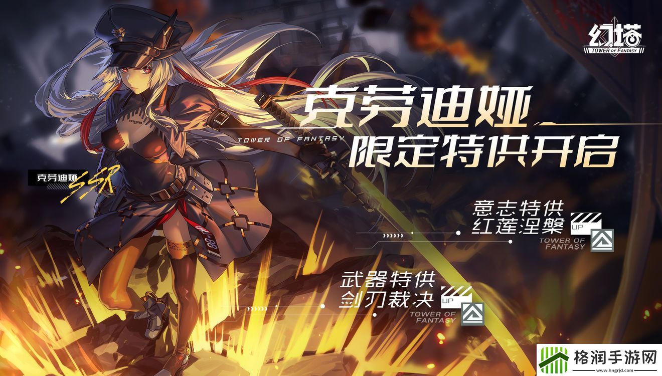 幻塔天兔座如何连