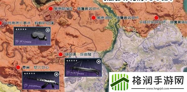 七日世界蓝图碎片在哪