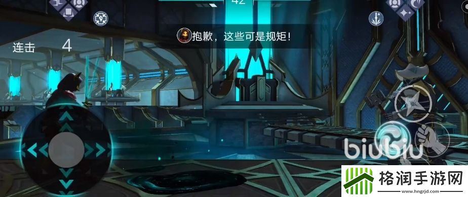 暗影格斗3吉特森一号怎么打