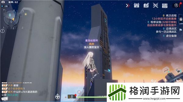 幻塔站在海佳德的顶点如何完成