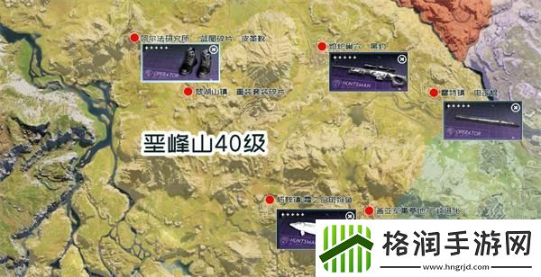 七日世界蓝图碎片在哪