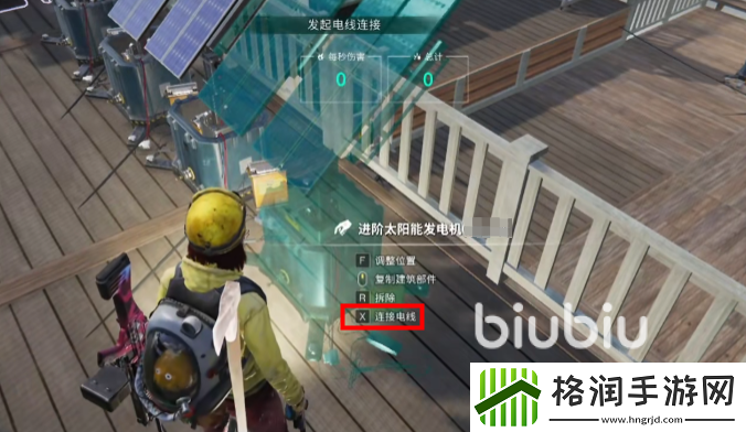 七日世界电线怎么连接​