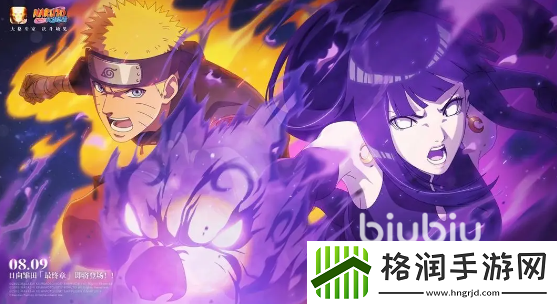 火影忍者手游最终章雏田怎么样