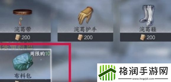 逆水寒手游方承意生辰活动第一日攻略