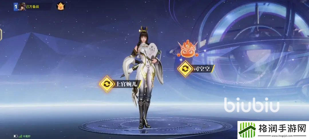 星之破晓上官婉儿技能怎么样