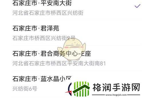 百度贴吧发评论位置怎么设置