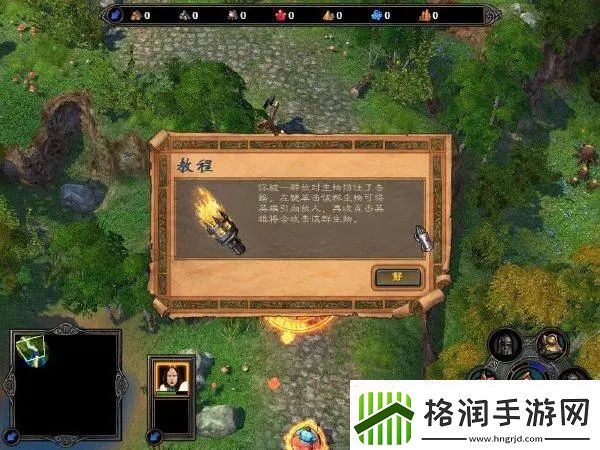 【英雄无敌5攻略】英雄无敌5燃烧箭