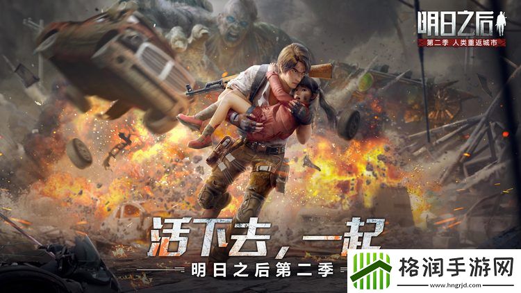 明日之后5亿金条兑换码有哪些