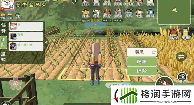 小森生活超级农作物作用介绍