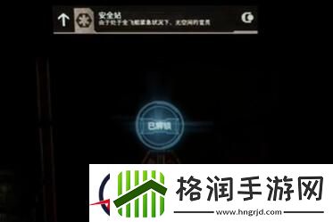 死亡空间重置版线性架原理图收集攻略