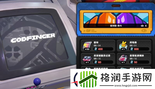 绝区零进化顶点成就达成图文详解