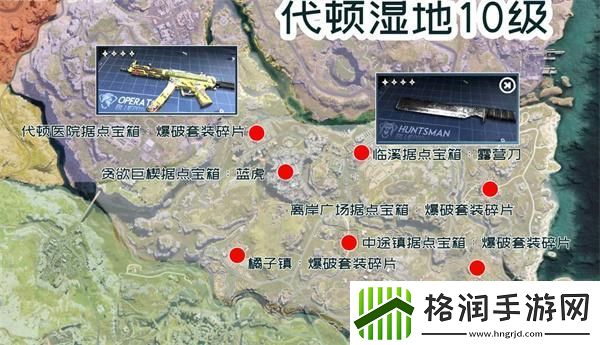 七日世界蓝图碎片在哪