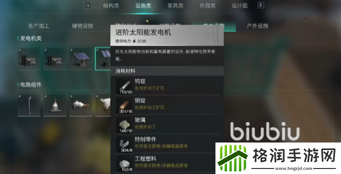 七日世界电线怎么连接​