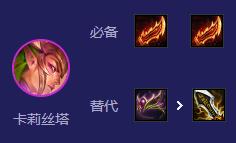 金铲铲之战6花仙魔战阵容搭配攻略