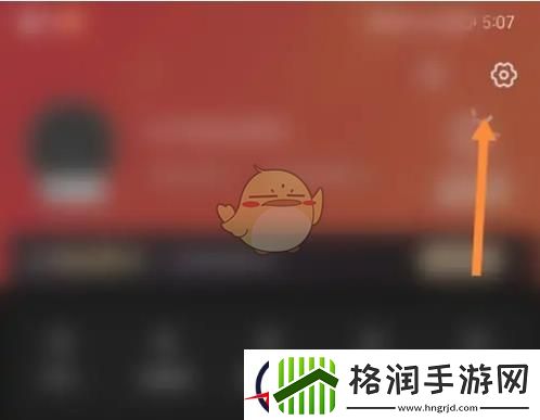 途虎养车怎么退出登录