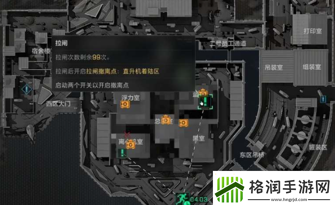 三角洲行动航天基地撤离点在哪