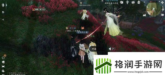 逆水寒手游平天门加入方法