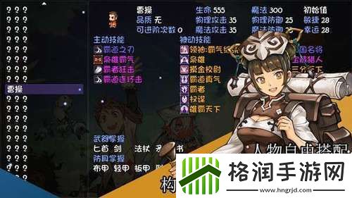 再刷一把最强阵容推荐