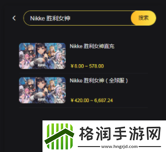 nikke胜利女神怎么充值