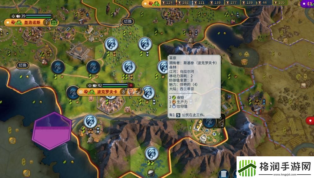 【文明6攻略】文明6秦始皇