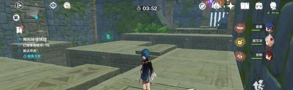 原神神工天巧第四关攻略