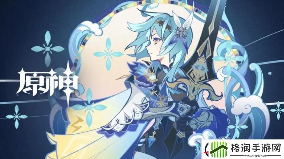 原神神工天巧第四关攻略