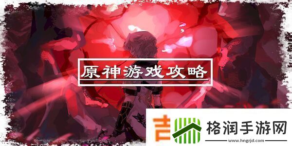 超级高伤害！神将世界祝融配招完全攻略！