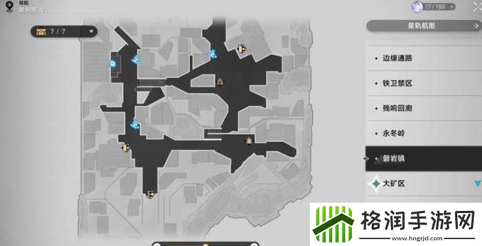 崩坏星穹铁道岩烧洞螈怎么获取