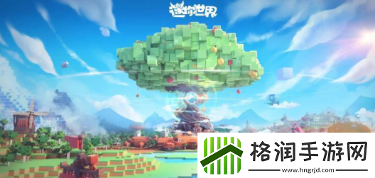 迷你世界怎么召唤石巨人