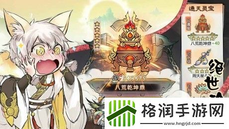 最强祖师兑换码大全