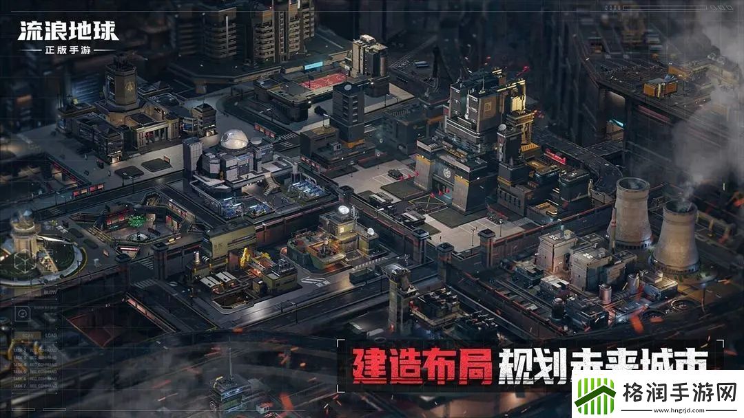 流浪地球手游上线时间介绍