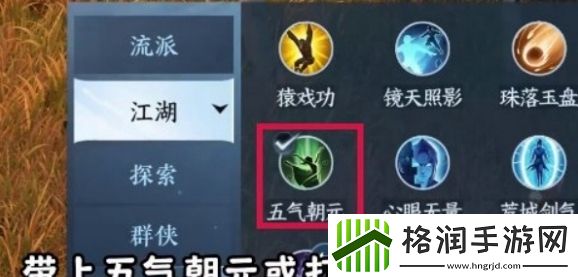 逆水寒手游方承意生辰活动第二日攻略