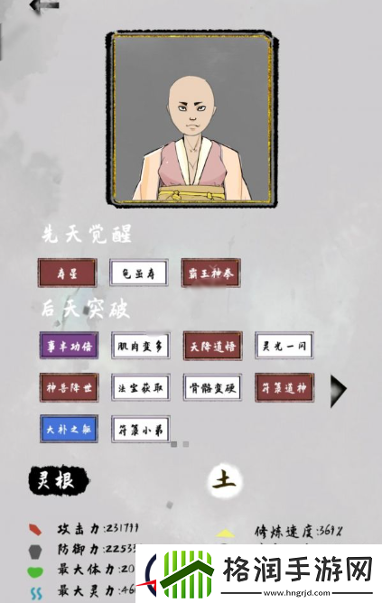 太公传承符咒选择心得