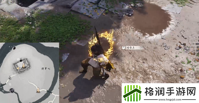 燕云十六声金蟾腾跃奇术在哪得