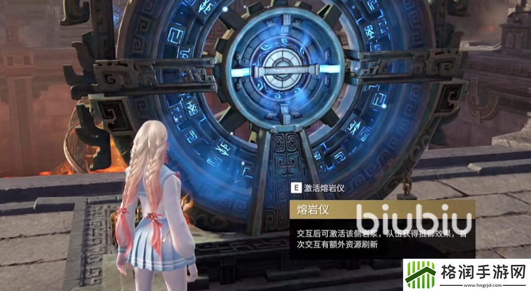 永劫无间手游熔岩仪怎么玩