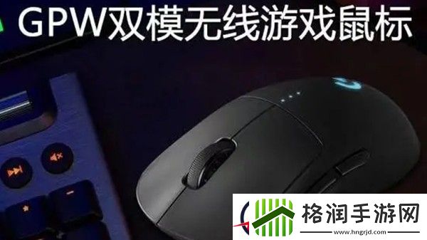 cf鼠标推荐哪个比较好