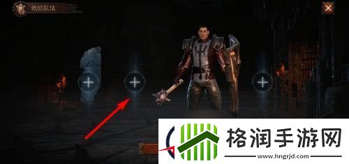 暗黑破坏神不朽组队方法