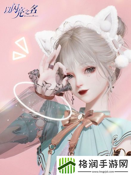 以闪亮之名进不去如何办