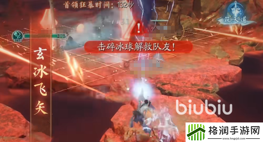 诛仙2手游万蝙上层怎么过