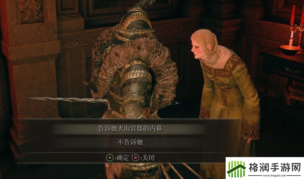 【艾尔登法环攻略】艾尔登法环角色游戏策略精英集