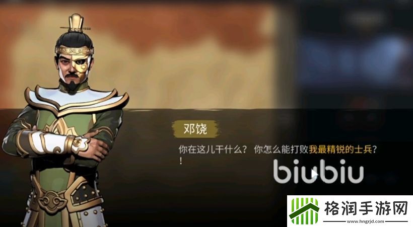 暗影格斗3邓饶打法有哪些