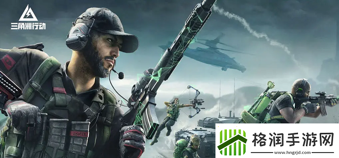 三角洲行动航天基地撤离点在哪