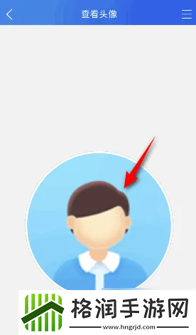 智慧中小学怎么换头像