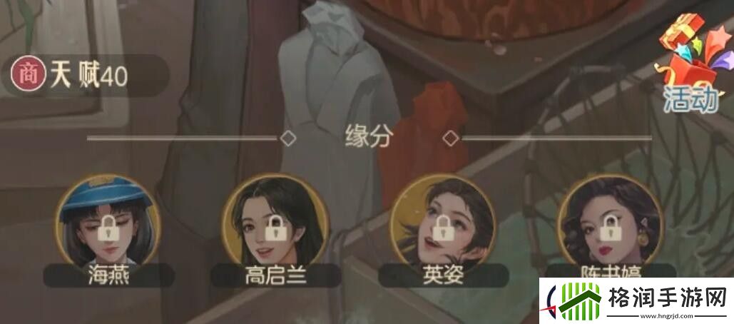 时光杂货店高启强如何培养