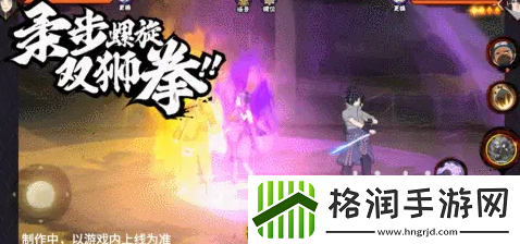 火影忍者手游最终章雏田怎么样