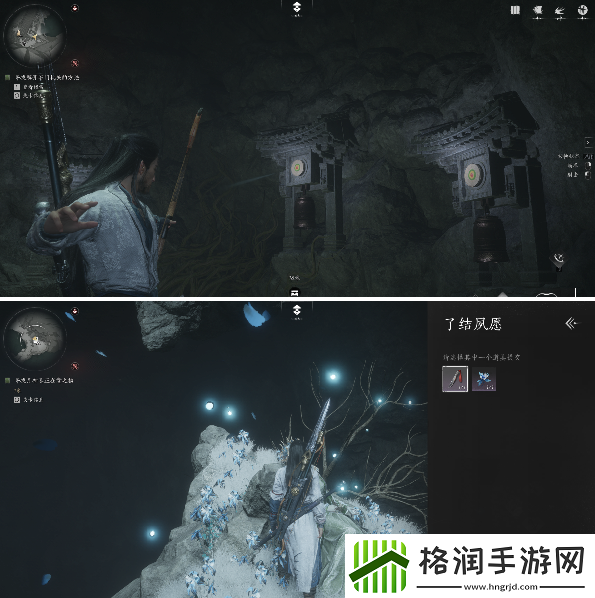 燕云十六声红尘障目奇术怎么获得