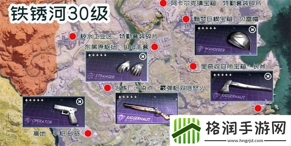 七日世界蓝图碎片在哪