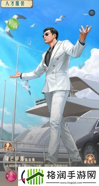 时光杂货店高启强如何培养